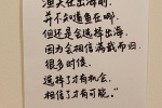 渔夫在出海前，并不知道鱼在哪，但还是会选择出海。因为会相信满载而归。很多时候，选择了才有机会，相信了才有可能