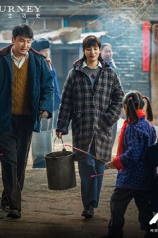 Song Jia《Human World》Still Pictures