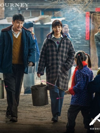 宋佳《人世間》劇照圖片