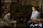 《人世间》周蓉图片