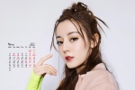 May 2021 Dilireba desktop calendar wallpaper