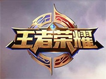 王者榮耀壁紙大全