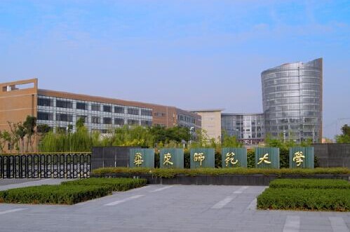 华东师范大学校园风景图片