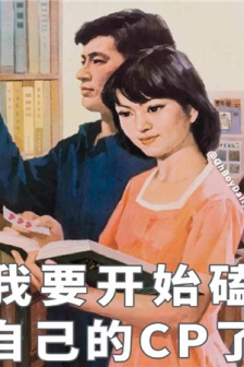 Copywriting and pictures for contemporary youth to announce their love