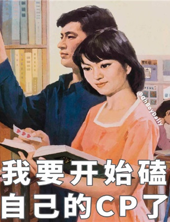 當代青年宣布戀愛文案配圖