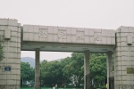浙江大学校园风景图片