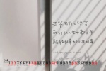 2021年10月个性文字高清桌面日历壁纸