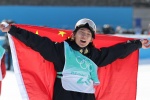 Photos of Su Yiming wearing a national flag