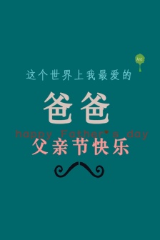 Happy Father's Day mobile wallpaper pictures