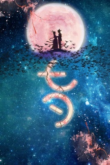 Chinese Valentine's Day Cowherd and Weaver Girl aesthetic mobile wallpaper