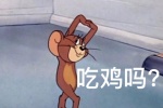 Jerry mouse emoticon package summary