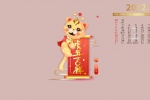 January 2022 Year of the Tiger Good Luck Calendar Wallpaper