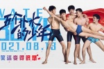 Movie《Five Teenagers Jumping into the Water》Poster Picture