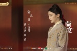 TV series《Shangshi》picture desktop wallpaper