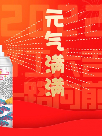 2022年開工大吉創意圖片