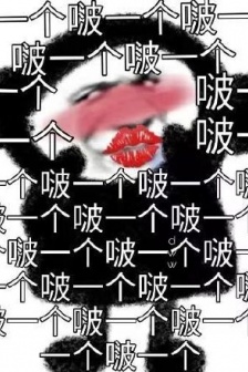 Panda head is noisy love emoticon pack