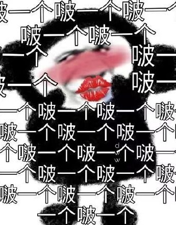 Panda head is noisy love emoticon pack