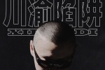 Xie Di hip hop creative mobile wallpaper