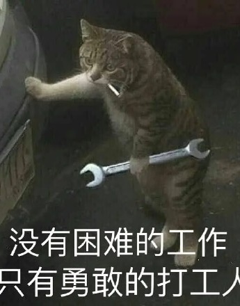 Work at hand emoji pack