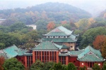 湖南大学校园风景图片