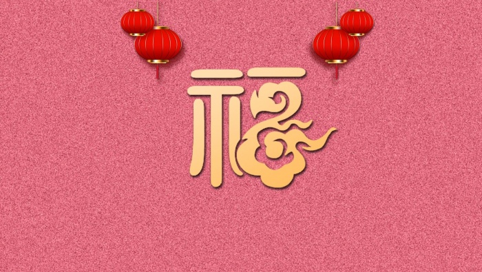 Creative blessing word festive auspicious pictures desktop wallpaper