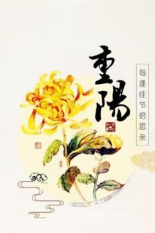 Beautiful HD pictures of Double Ninth Festival