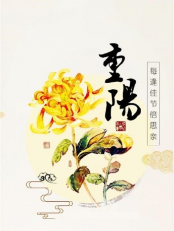 Beautiful HD pictures of Double Ninth Festival