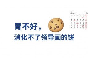 April 2022 workers desktop calendar wallpaper