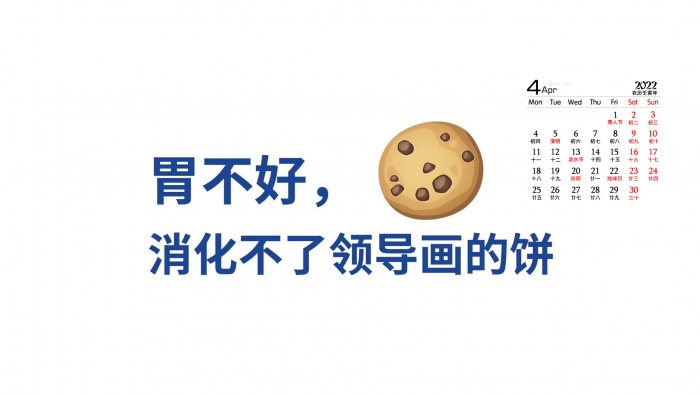 April 2022 workers desktop calendar wallpaper