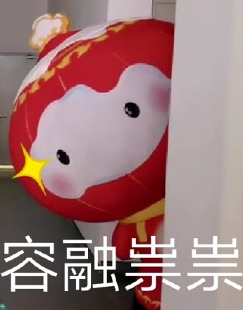 Xuerongrong cute expression pack