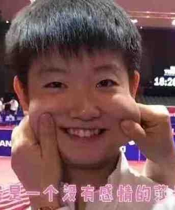 Sun Yingsha pinches her face expression pack