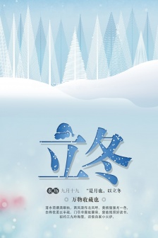 Beginning of winter beautiful pictures HD mobile wallpaper