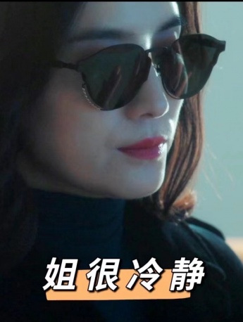 盛裝宋佳冷靜表情包圖片
