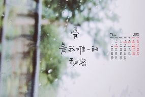 March 2022 sad text desktop calendar wallpaper picture