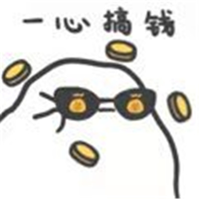 Funny eating soft rice emoticon pictures