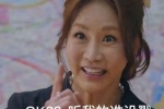 Korean drama Penthouse Jenny's mother expression pack collection