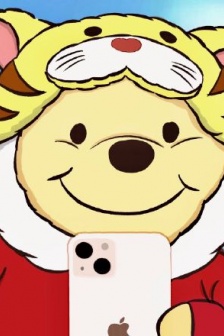 Winnie the Pooh family Year of the Tiger avatar