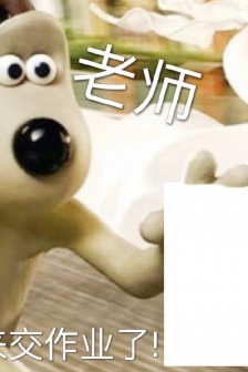 Invincible boss dog handing over homework emoticon pack