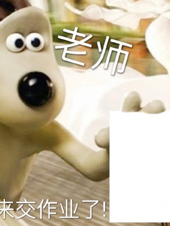 Invincible boss dog handing over homework emoticon pack