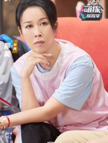 Na Ying《Cute Detective Detective》Still Pictures from the Thirteenth Issue