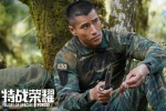 电视剧《特战荣耀》图片桌面壁纸