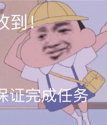 WeChat is suitable for beating workers emoticon pictures