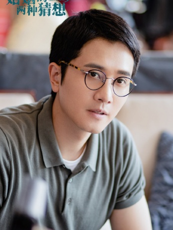 Peng Guanying《Two conjectures about marriage》Still pictures