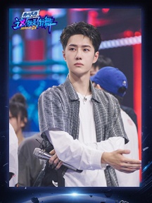 Wang Yibo