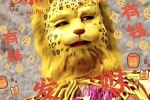 Leopard avatar HD
