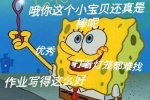 哦你这个小宝贝还真是棒呢 优秀 打着灯笼都难找 作业写得这么好