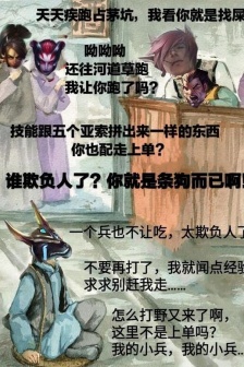 沙漠死神爆笑梗图