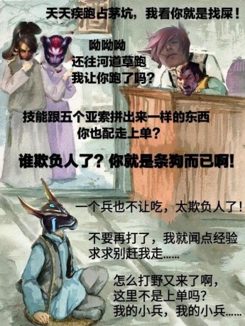 沙漠死神爆笑梗图