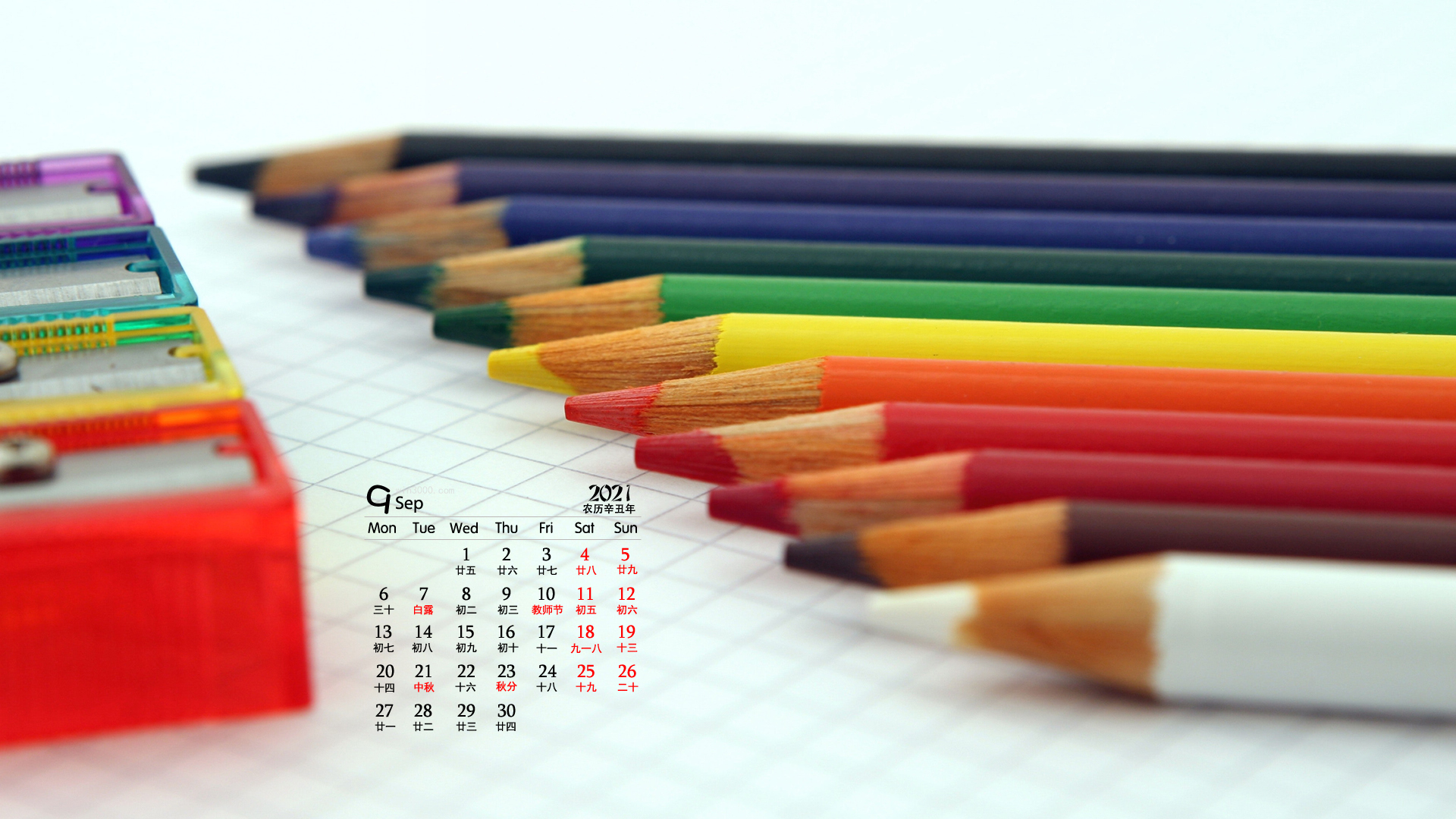 2021年9月多彩铅笔桌面日历壁纸