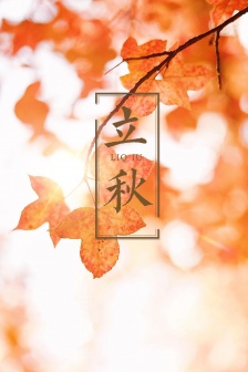 24 solar terms Beginning of Autumn mobile wallpaper